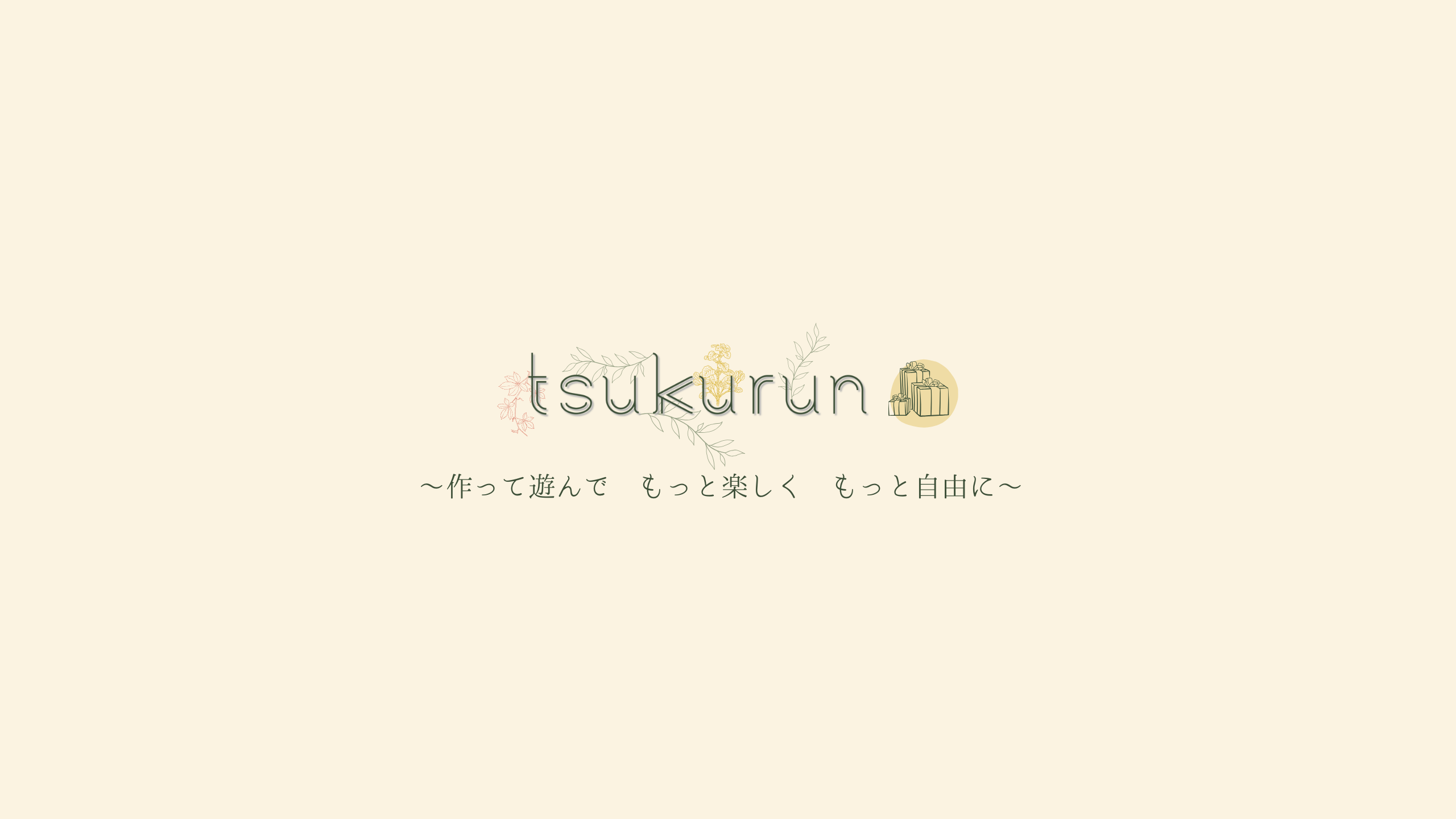 tukurun-Lab banner