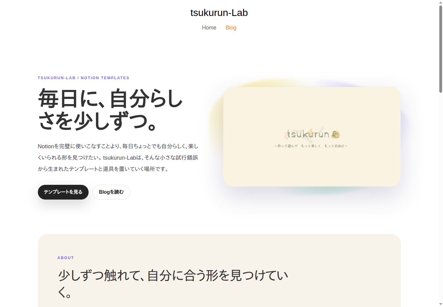 image block
