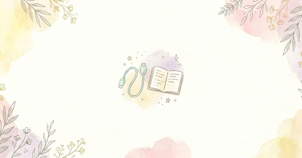 Notion SkillとMCP、結局どう使い分ける？実際にSkillを作って見えてきた役割