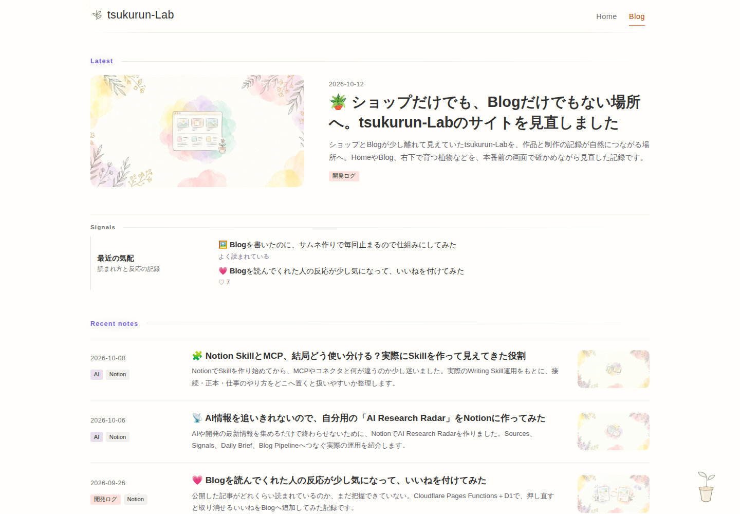 image block