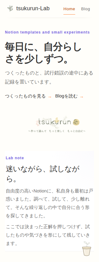 image block