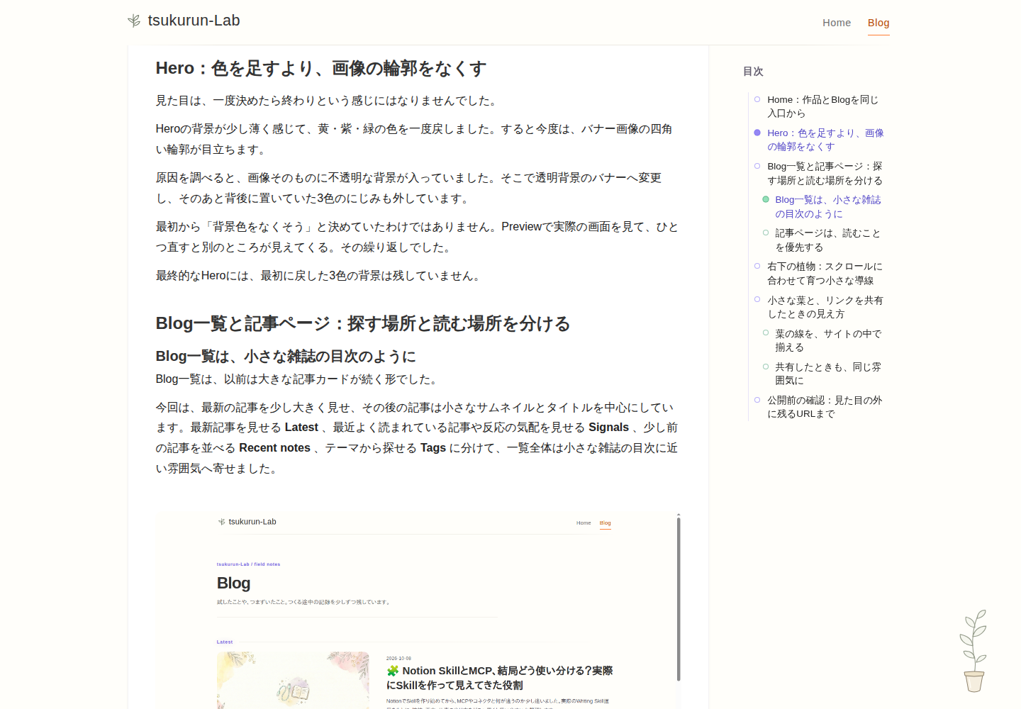 image block